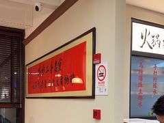 -鸿姐老火锅(疁城新天地店)