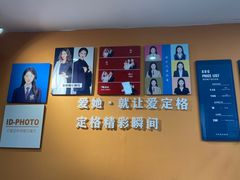 -爱定格照相馆·证件照(布吉店)