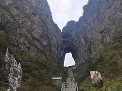 -富正毅三下锅·湘西韵味(天门山索道店)
