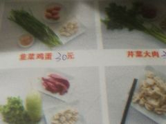 -军嫂饺子馆(岳家寨小区店)