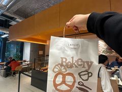 -LANLIZI BAKERY(COSMO店)