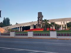 -二一九公园