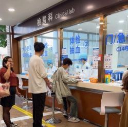-杭州天目山妇产医院