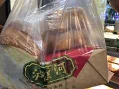 -泸溪河桃酥(长乐路店)