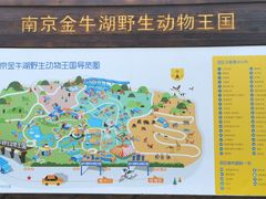 -南京金牛湖风景区