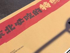 -钱锋炭缸烧烤(南湖大路总店)