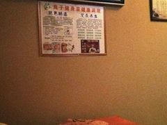 -蔓想足道·SPA·按摩·养生(合生汇店)
