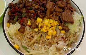 Mountain Pepper Pork and Intestine Rice