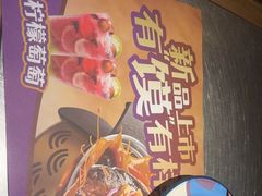 -匠子烤鱼(桫椤湾店)