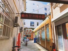 -雅逸居海鲜小厨