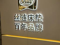 -红星美凯龙北京至尊MALL(东四环中路店)