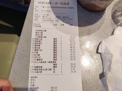 -海底捞火锅(振华广场店)