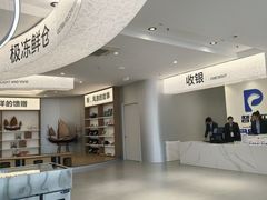 -中国舟山国际水产城