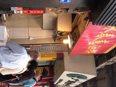 -咏春葱油饼(德政中路店)