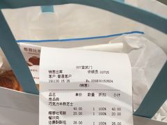 巧克力半熟芝士-好利来(宣武门店)