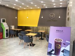 大堂-丸摩堂鲜果茶(城南优品道店)