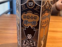 -太二酸菜鱼(金沙印象城店)