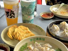 -李记清真馆(打钉巷店)
