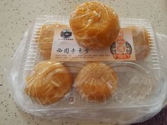 -西园寺素食(西园弄戒幢律寺店)
