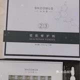 表皮的寡钛-1，修复真皮、