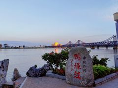 -鸭绿江断桥