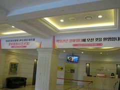 -爱来魔相4D艺术馆(济州中文馆)