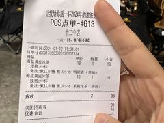 -一杯潮茶·专注潮汕茶饮(十二中创始店)
