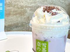 葡萄撞撞宝藏鲜奶茶-奈雪的茶(深圳北站店)