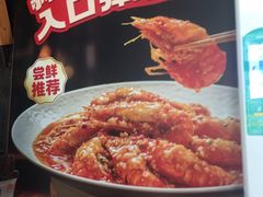 -辣尚瘾·烤鱼·新川菜(交大直营店)