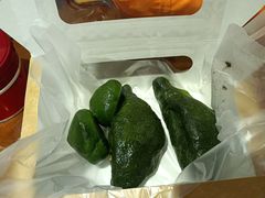 艾叶饺-温汤发糕(温汤店)