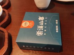 -索溪山寨·湘西饮食文化博物馆(标志门店)