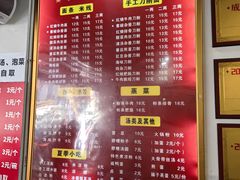 -华兴街自力面店
