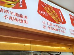 -南城香·饭香串香馄饨香(青年路店)