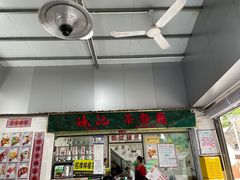 门面-渔记茶餐厅(渔村店)