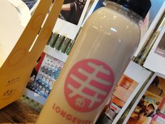 -寿奶茶·鲜奶与茶(合生汇购物中心店)