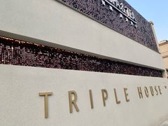 门面-三间愈舍·Triple Spa(重庆IFS国金中心店)