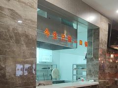 -倍儿红喜临门火锅(文兴路店)