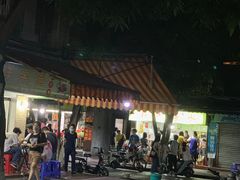 -小草糖水(海棠村店)