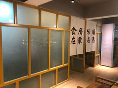 -广顺鑫猪肚鸡(经八路店)