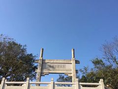 -紫金山山顶公园
