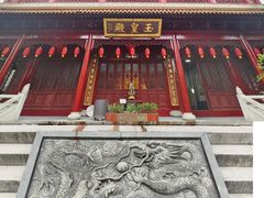 -钦赐仰殿道观