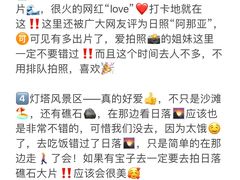 -巧克力渔家.小船海鲜家常菜(万平口店)