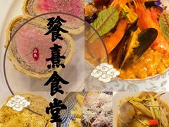 -餮熹Tipsea法餐(吉大店)
