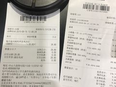 账单-七鲜超市(通州ONE店)