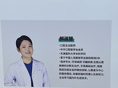 -北京地坛口腔门诊部