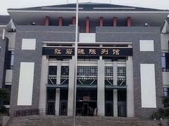 -红岩魂陈列馆
