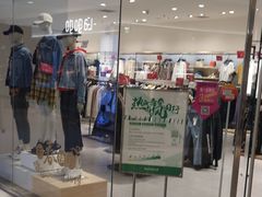 -hotwind热风(悠唐店)