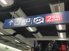 -范湖(地铁站)