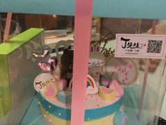 -丁先生蛋糕·品质鲜作(桐梓林店)