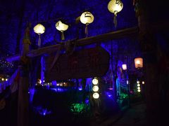 -横店影视城梦幻谷园区